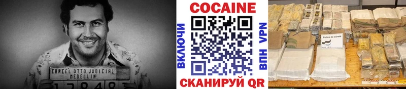 Купить Кокаин Мефедрон ГАШ Галлюциногенные грибы МАРИХУАНА Alpha-PVP Чехов