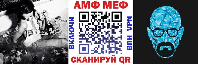 Купить где Чехов Amphetamine 97%