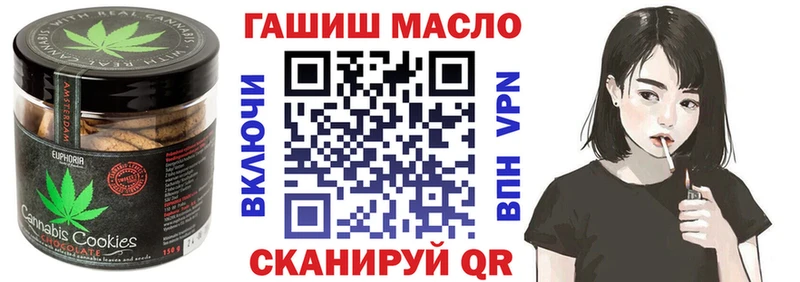 Купить закладки  Чехов  Еда ТГК марихуана 
