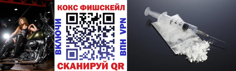 COCAIN Колумбийский  Купить  Чехов 