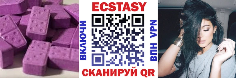 Экстази Дубай  Купить закладки  Чехов 