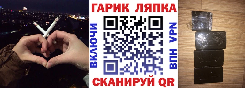 ГАШИШ hashish  Купить  Чехов 