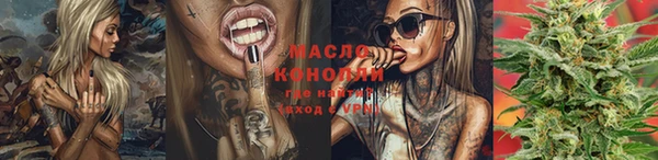 дурь Армянск