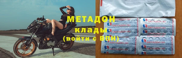дурь Армянск