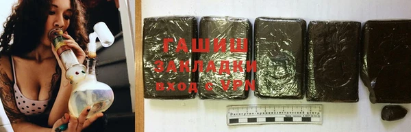 дурь Армянск