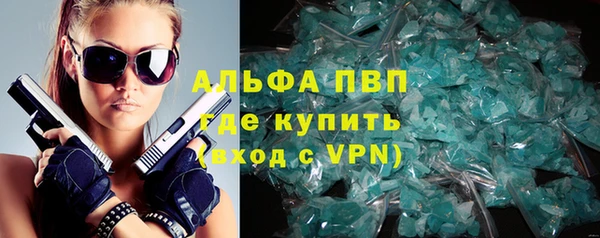 дурь Армянск