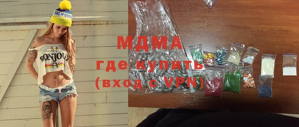 дурь Армянск