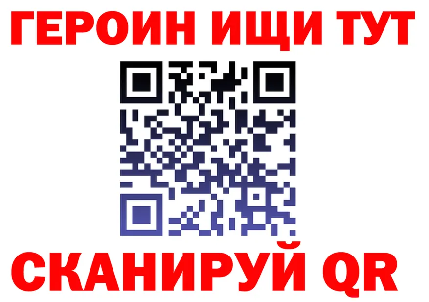 Метадон methadone зеркало площадка OMG Чехов