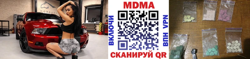 Купить закладки  Чехов  МДМА молли 