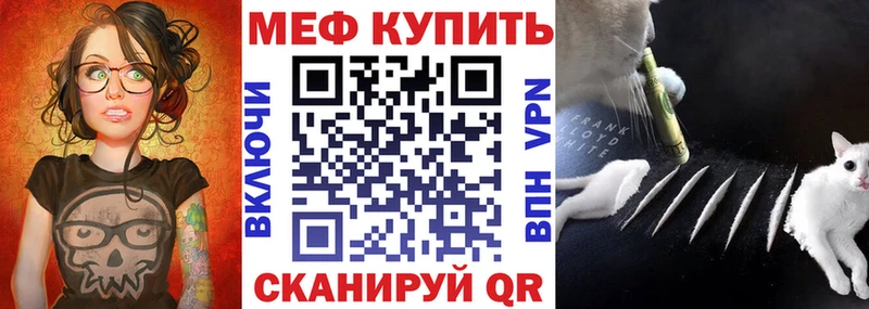 Купить где  Чехов  МЯУ-МЯУ мука 