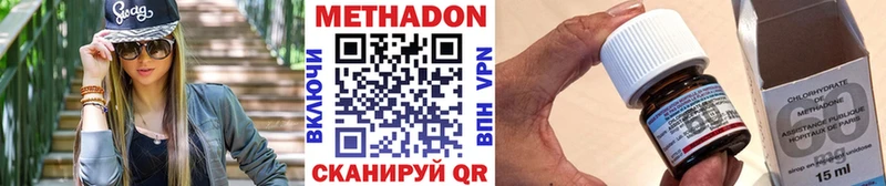 Метадон мёд  Купить  Чехов 