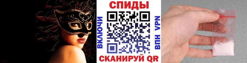МЕТАМФЕТАМИН витя  Купить  Чехов 