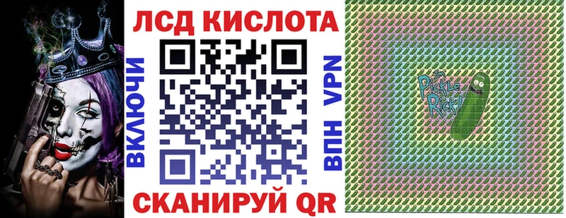 Марки 25I-NBOMe 1,5мг  Купить закладки  Чехов 