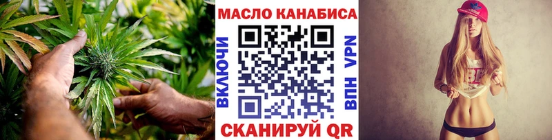 Дистиллят ТГК THC oil  Купить где  Чехов 
